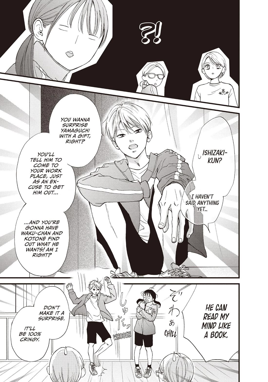 Yamaguchi-kun wa warukunai chapter 43 page 7