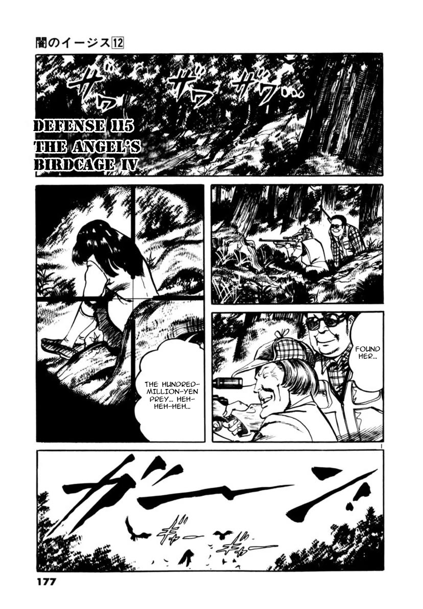 Yami no Aegis chapter 115 page 1