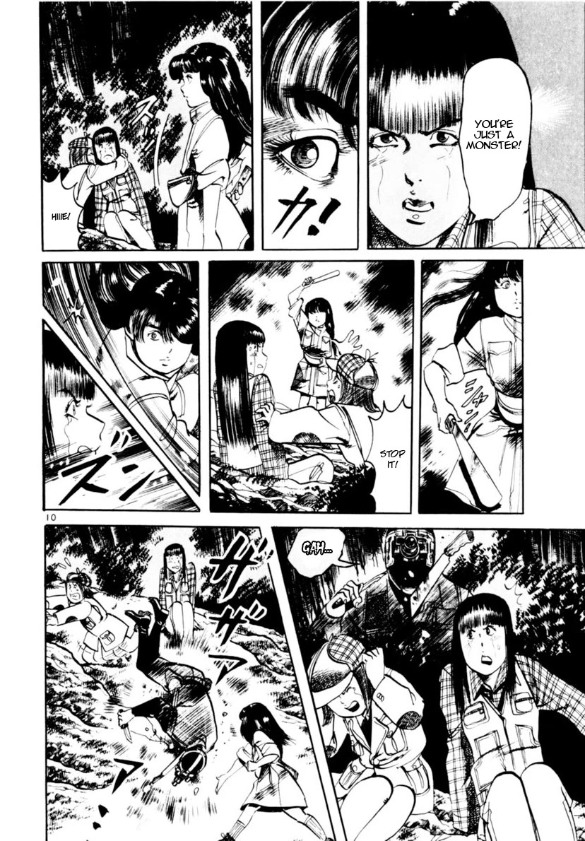 Yami no Aegis chapter 115 page 10