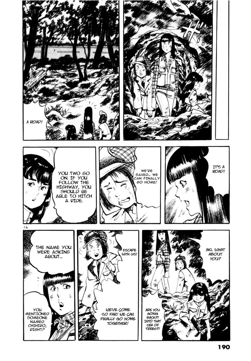 Yami no Aegis chapter 115 page 14