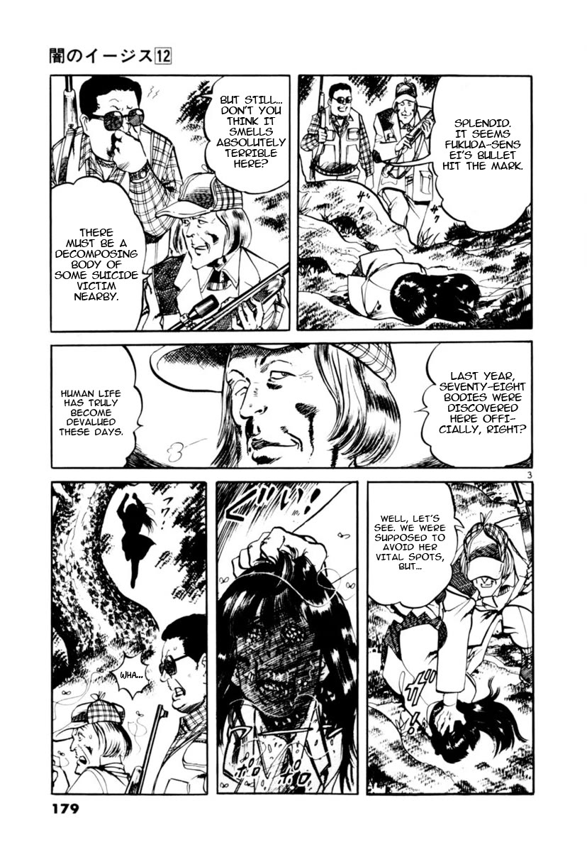 Yami no Aegis chapter 115 page 3