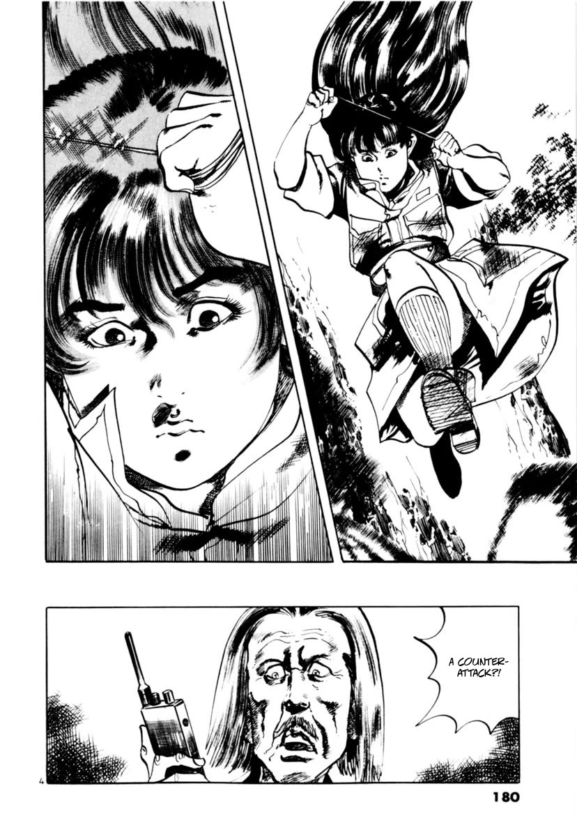 Yami no Aegis chapter 115 page 4