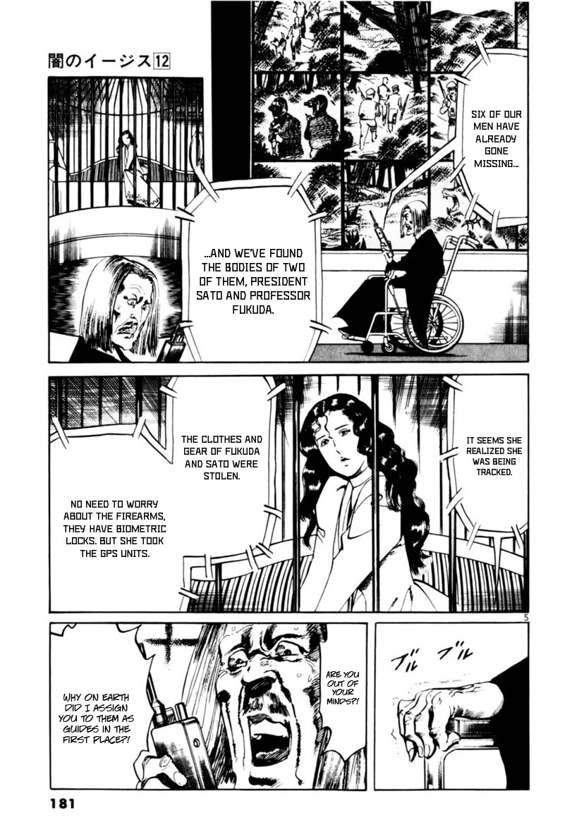 Yami no Aegis chapter 115 page 5
