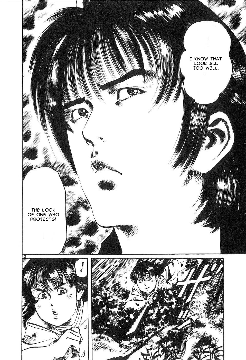 Yami no Aegis chapter 116 page 16