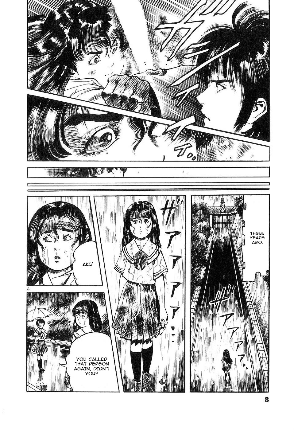 Yami no Aegis chapter 116 page 8