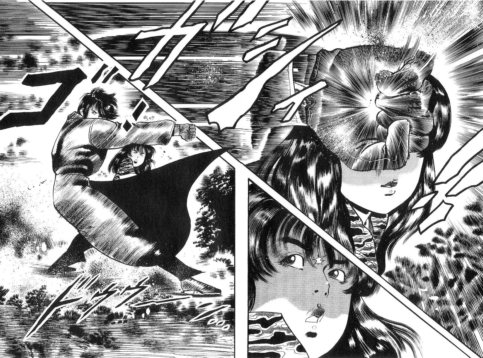 Yami no Aegis chapter 117 page 12