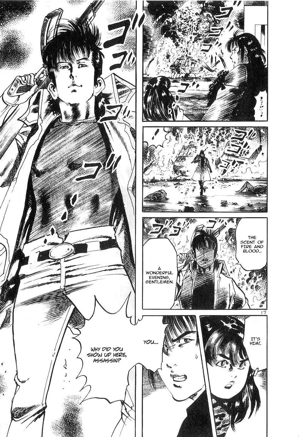 Yami no Aegis chapter 117 page 16