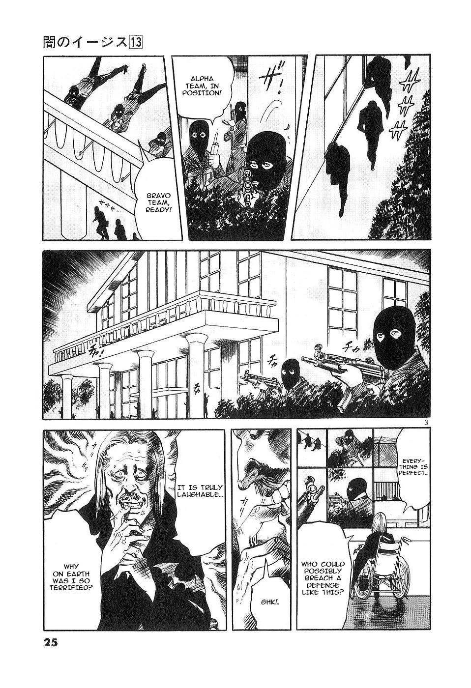 Yami no Aegis chapter 117 page 3