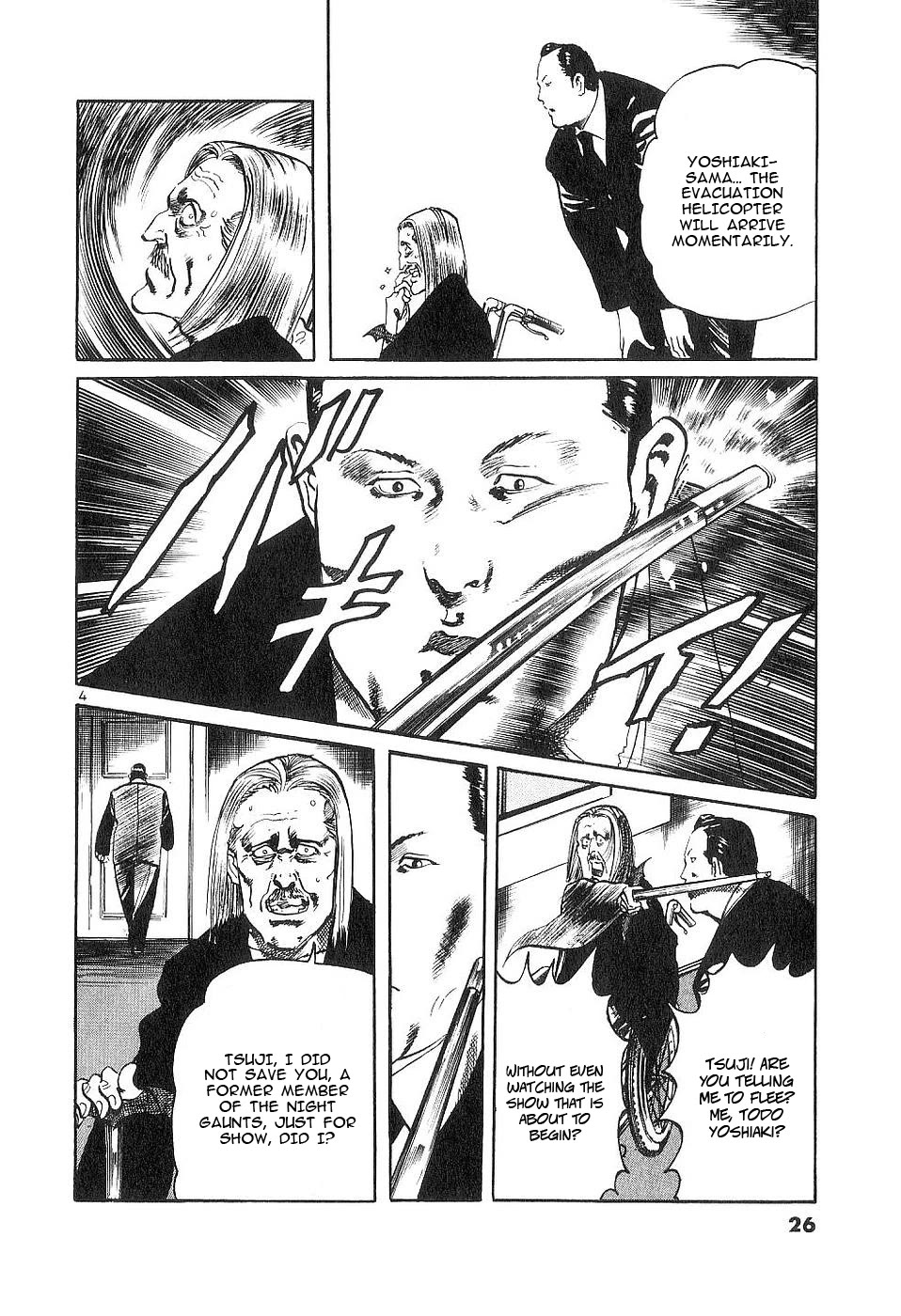 Yami no Aegis chapter 117 page 4