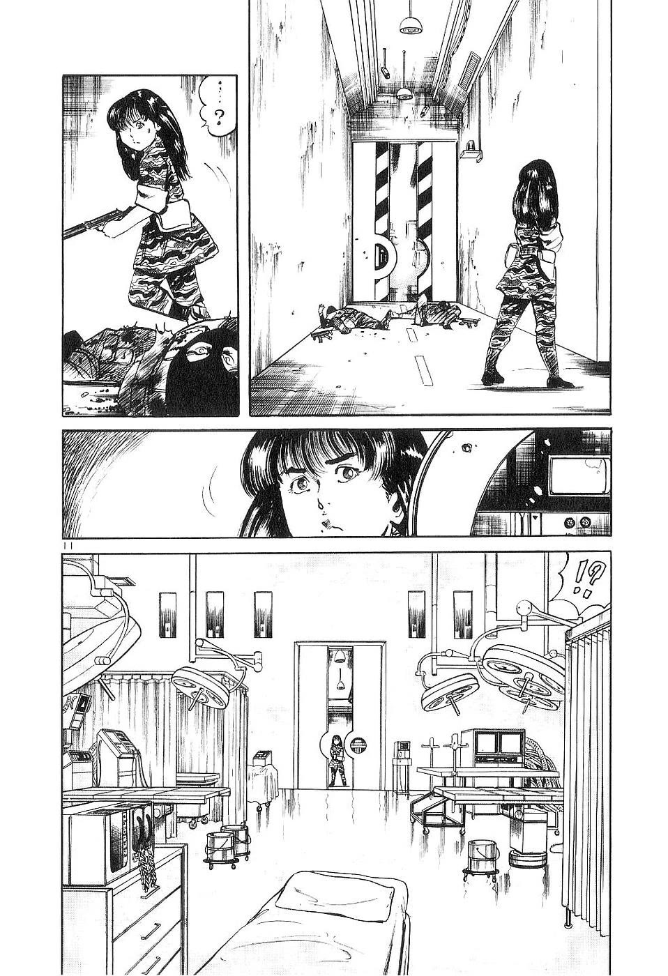 Yami no Aegis chapter 118 page 10