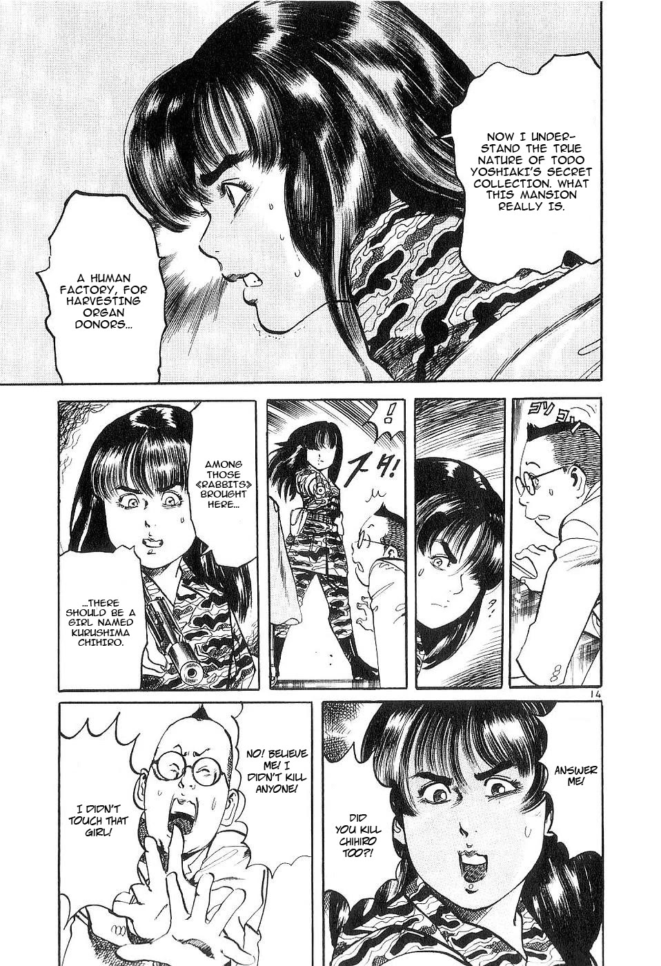 Yami no Aegis chapter 118 page 13
