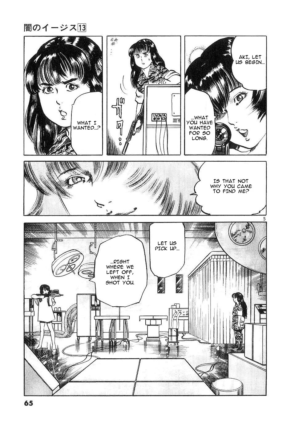 Yami no Aegis chapter 119 page 5