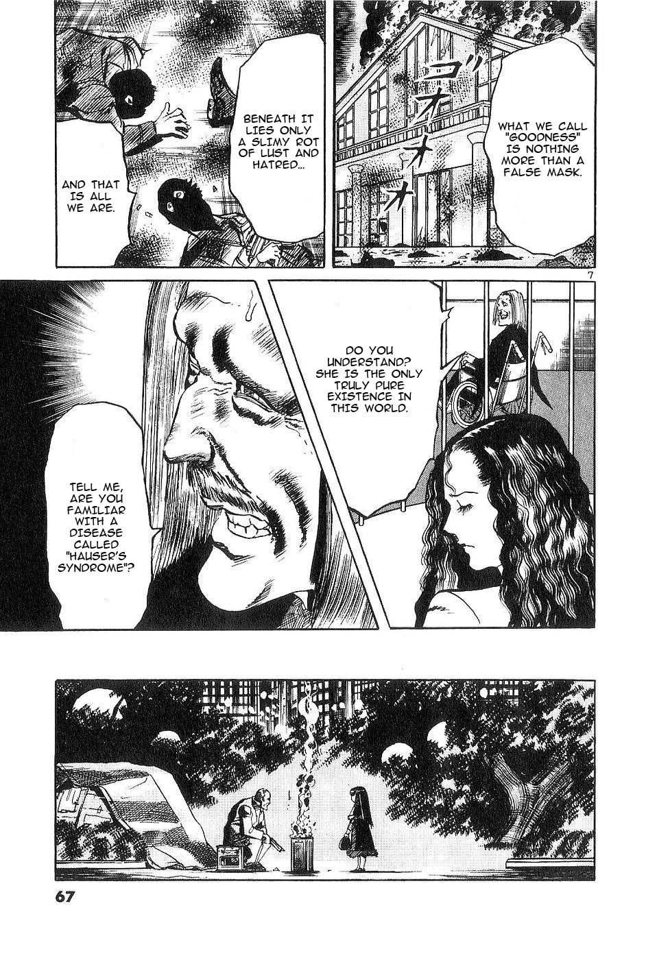 Yami no Aegis chapter 119 page 7