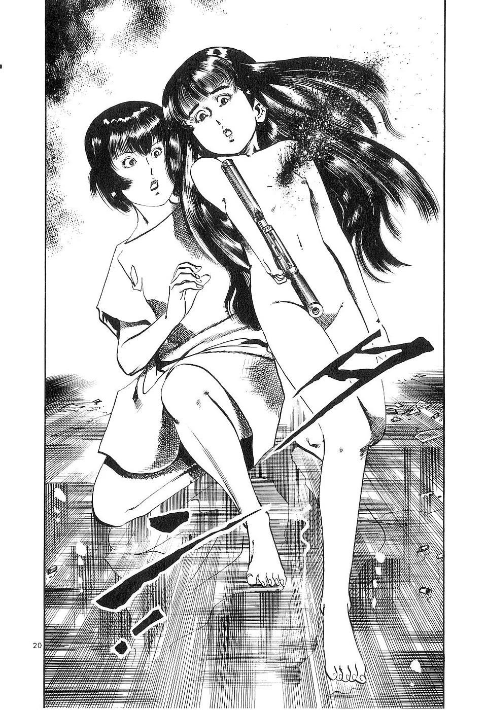 Yami no Aegis chapter 120 page 20