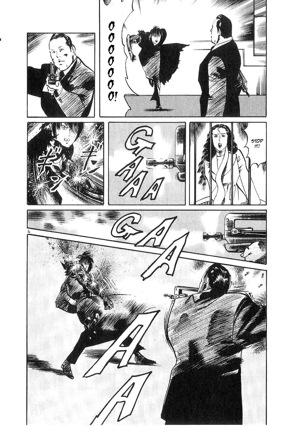 Yami no Aegis chapter 120 page 4