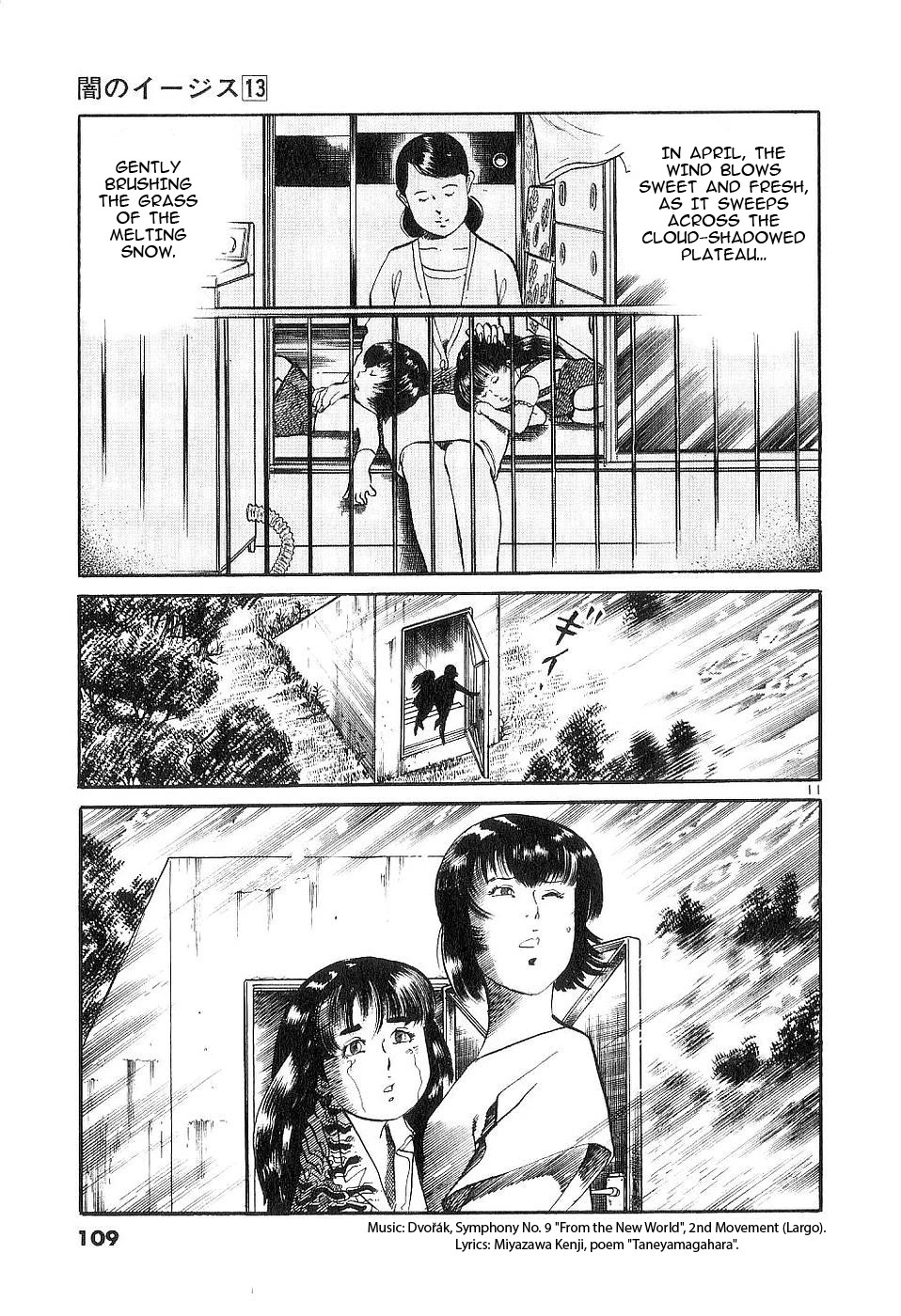 Yami no Aegis chapter 121 page 11