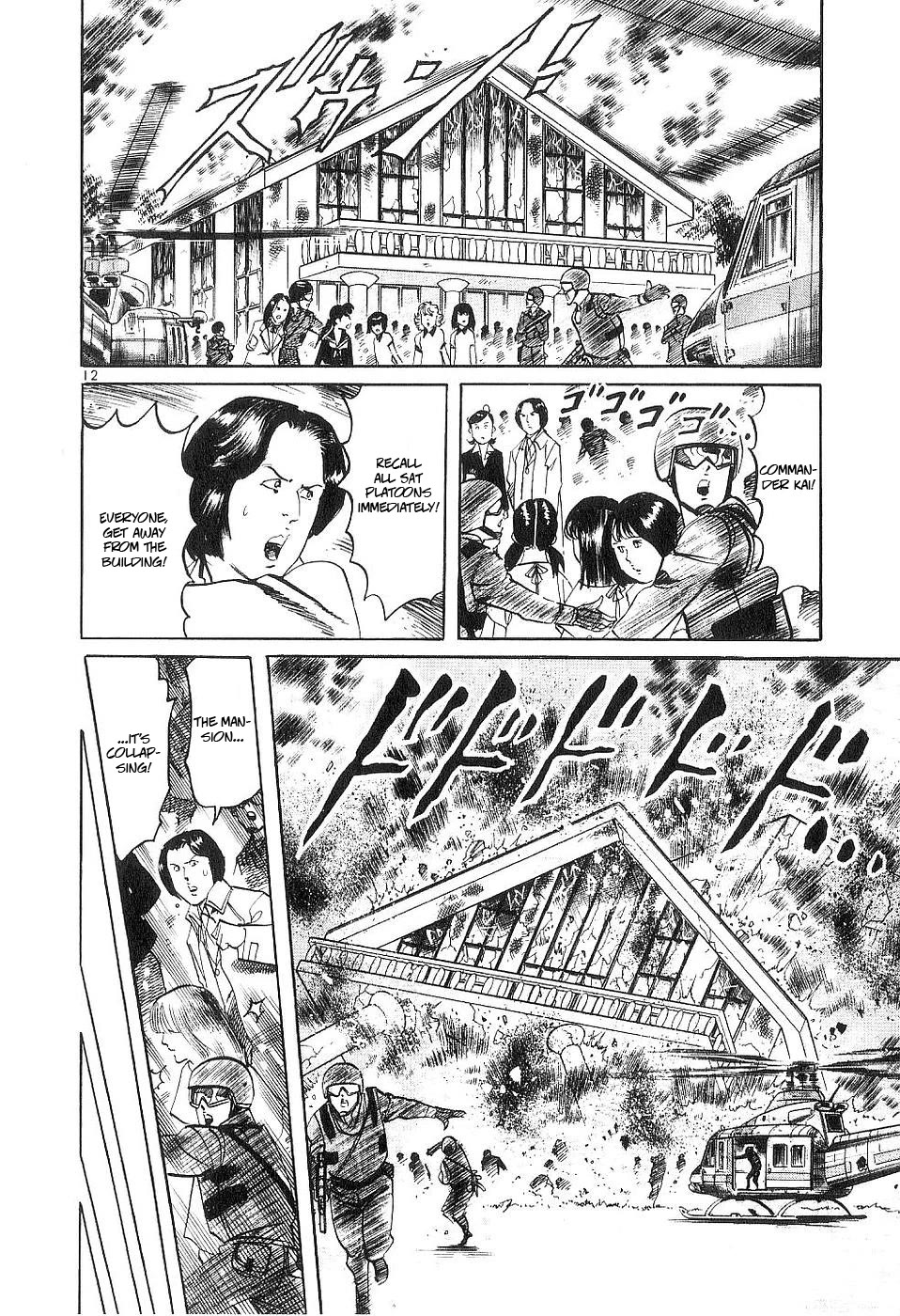 Yami no Aegis chapter 121 page 12