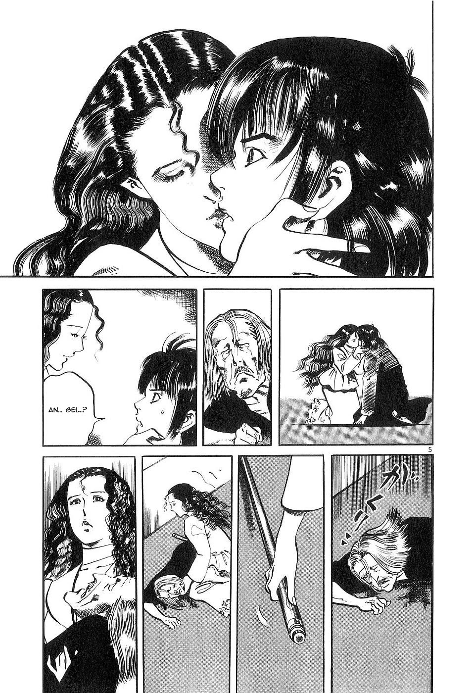 Yami no Aegis chapter 121 page 5