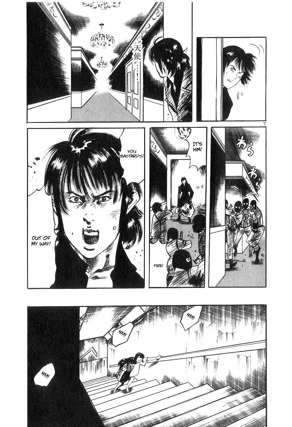 Yami no Aegis chapter 121 page 7
