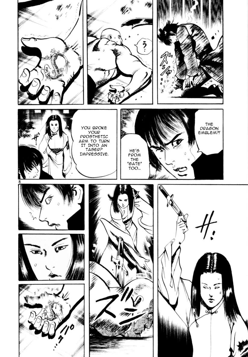 Yami no Aegis chapter 61 page 8