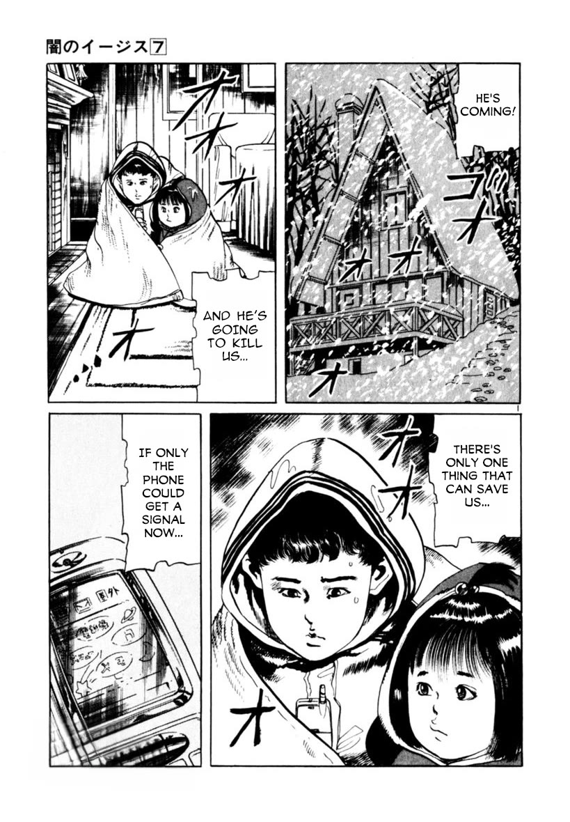 Yami no Aegis chapter 63 page 1