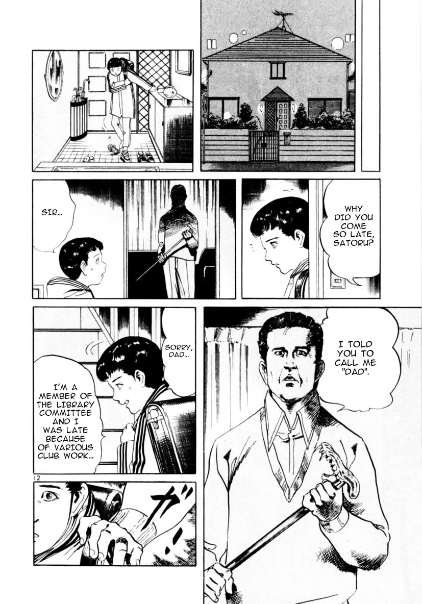 Yami no Aegis chapter 63 page 12