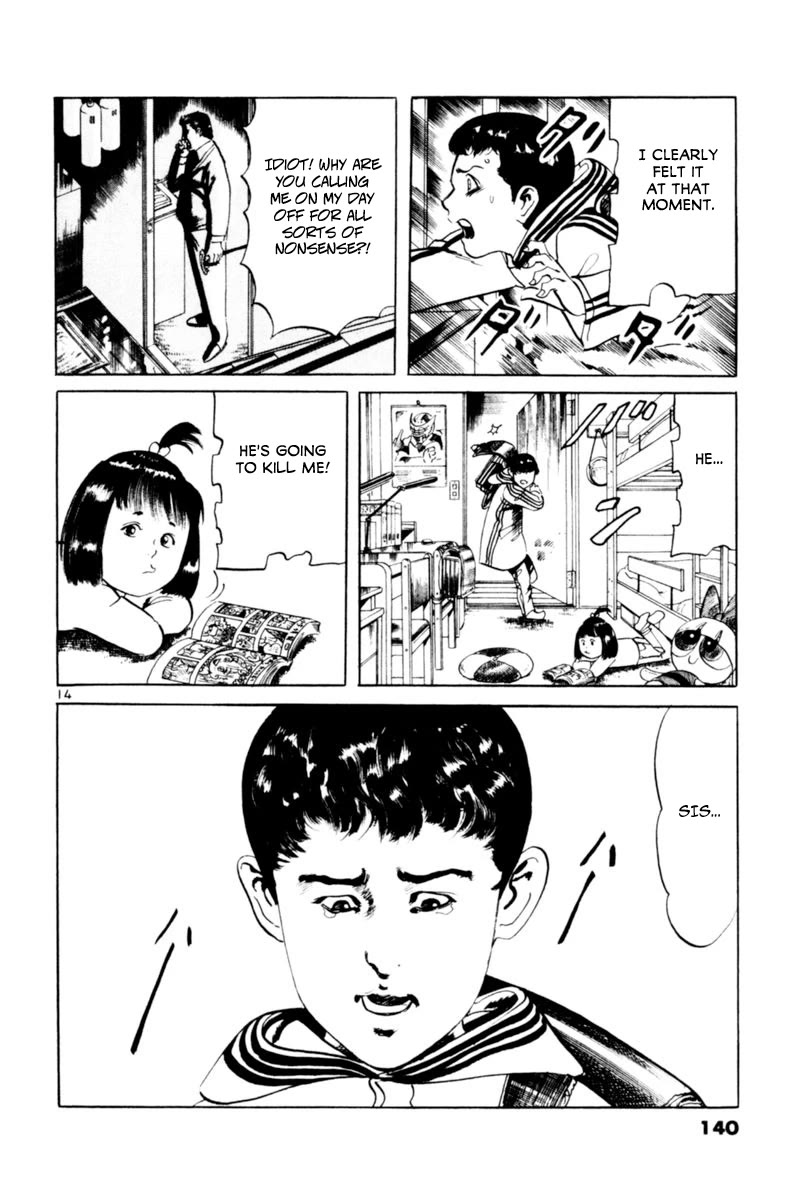 Yami no Aegis chapter 63 page 14