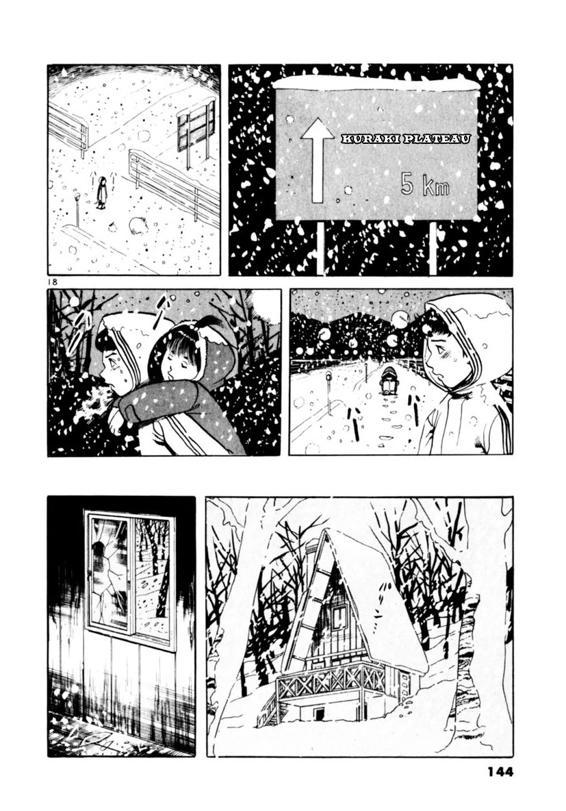 Yami no Aegis chapter 63 page 18