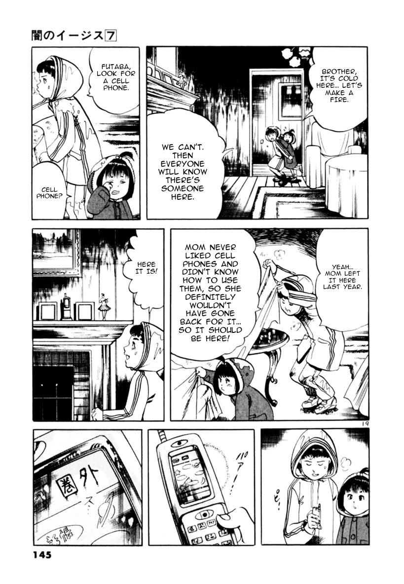 Yami no Aegis chapter 63 page 19