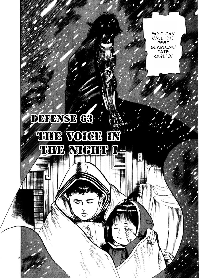 Yami no Aegis chapter 63 page 2