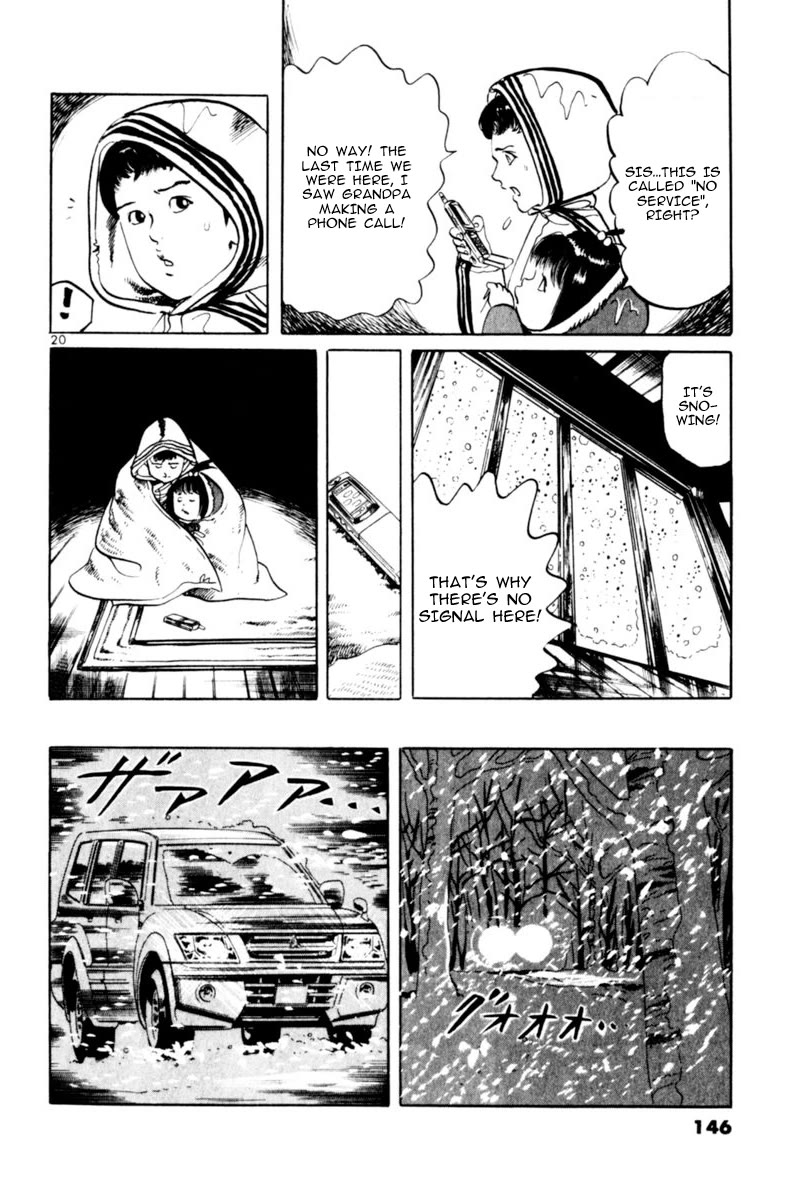 Yami no Aegis chapter 63 page 20