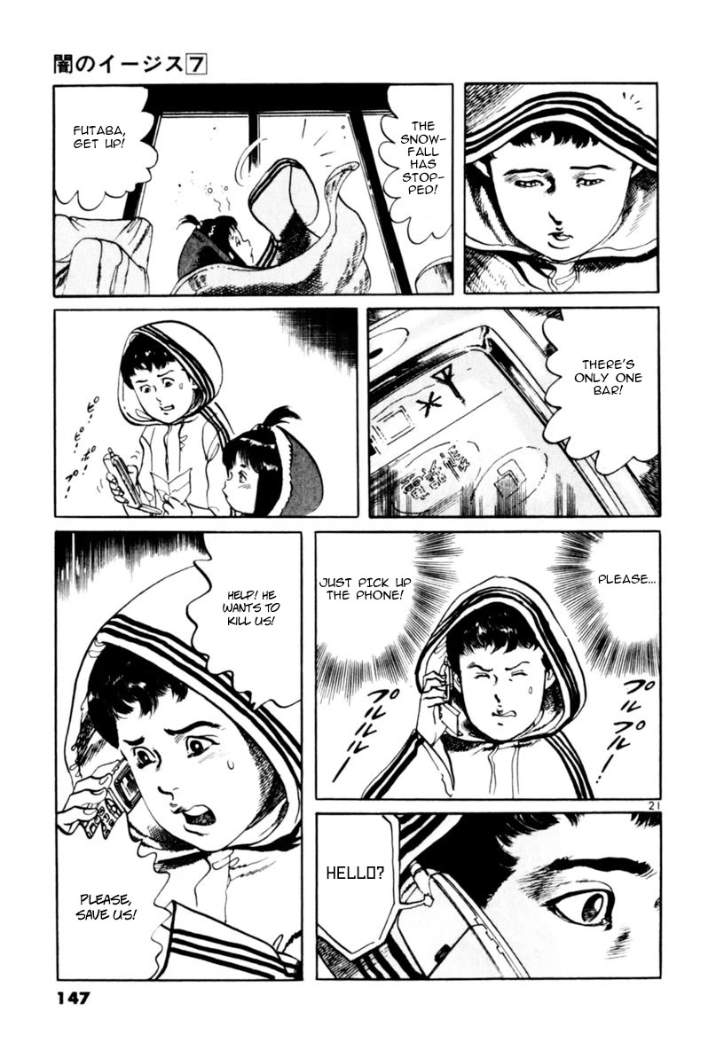 Yami no Aegis chapter 63 page 21