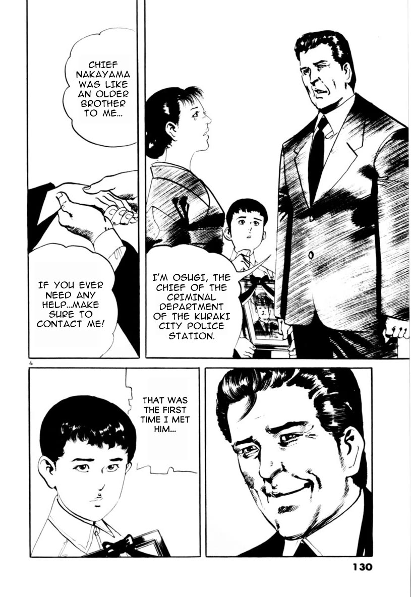 Yami no Aegis chapter 63 page 4