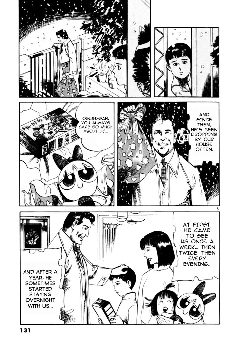 Yami no Aegis chapter 63 page 5