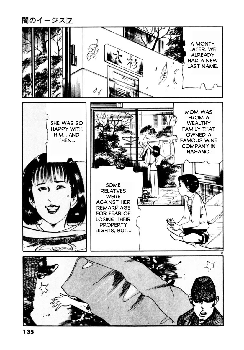 Yami no Aegis chapter 63 page 9