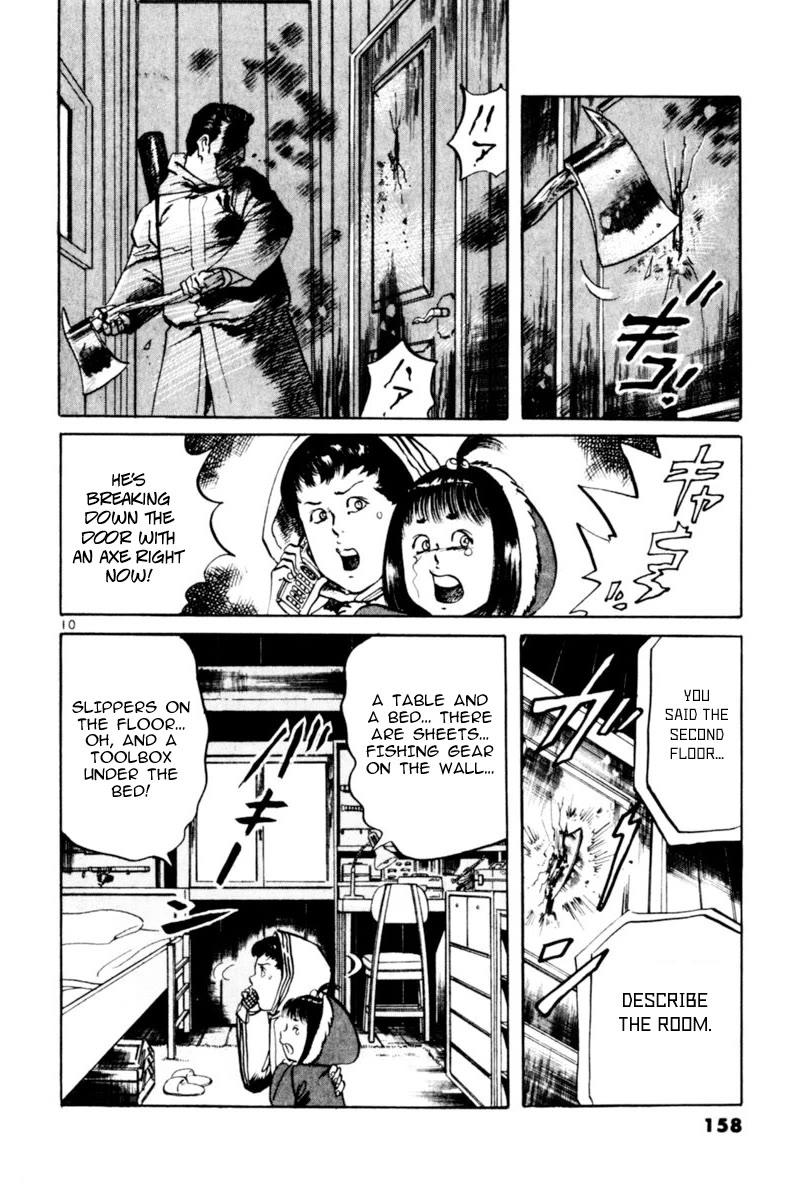 Yami no Aegis chapter 64 page 10