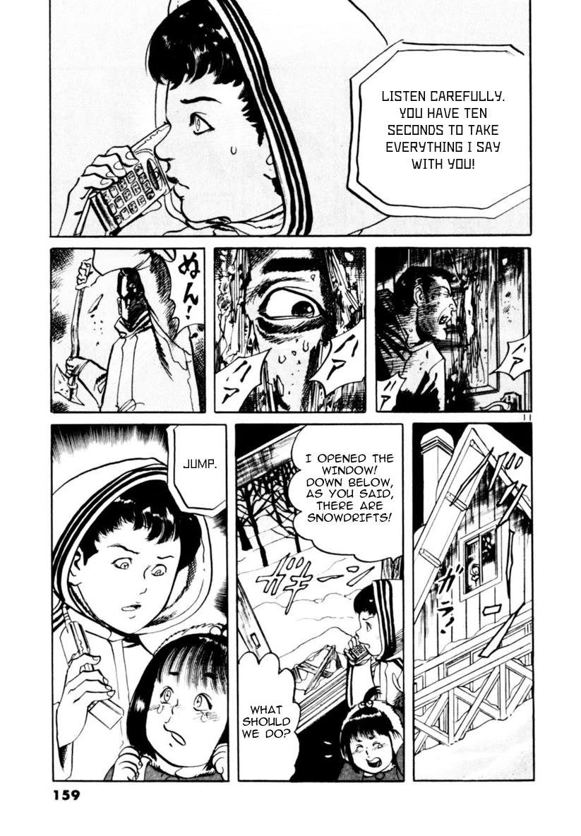 Yami no Aegis chapter 64 page 11