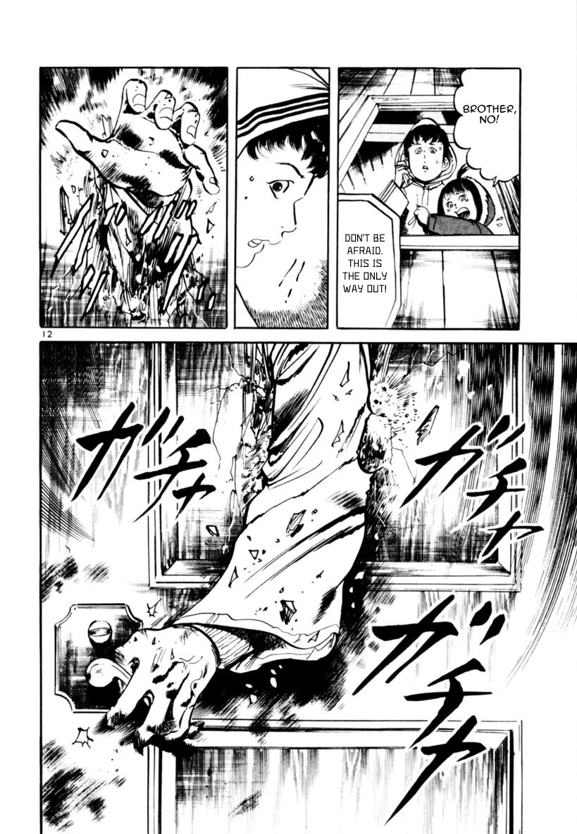 Yami no Aegis chapter 64 page 12