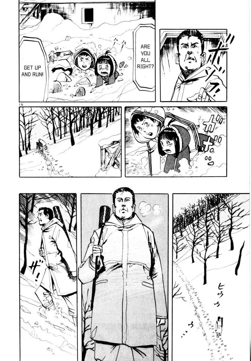 Yami no Aegis chapter 64 page 14