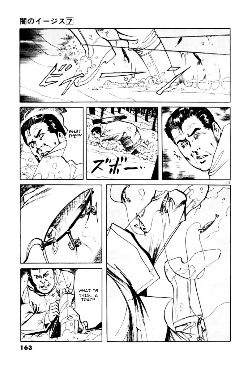 Yami no Aegis chapter 64 page 15