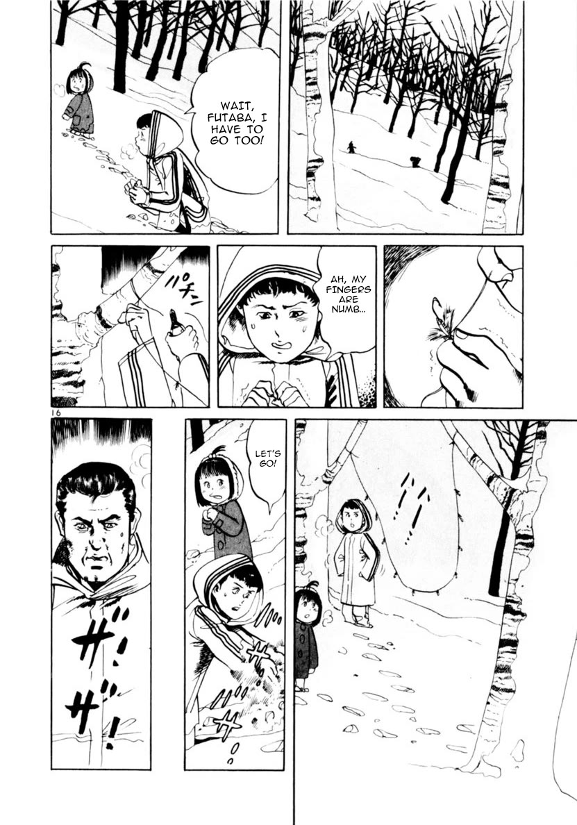 Yami no Aegis chapter 64 page 16