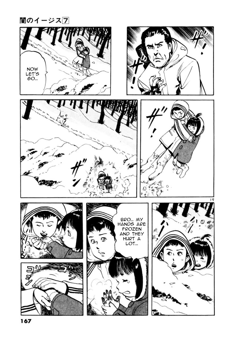 Yami no Aegis chapter 64 page 19