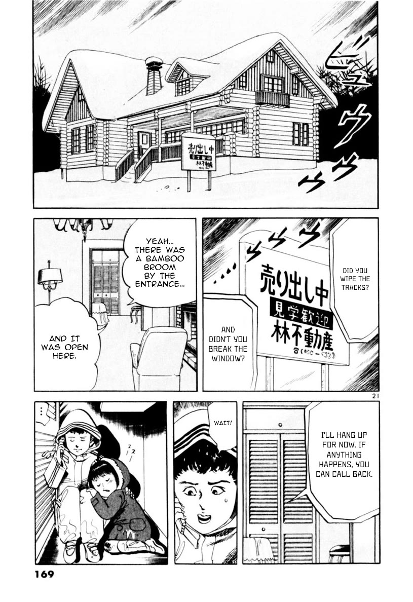 Yami no Aegis chapter 64 page 21