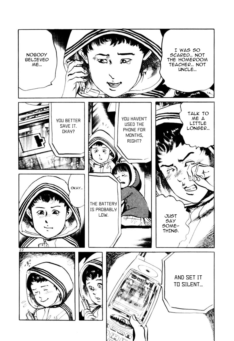 Yami no Aegis chapter 64 page 22