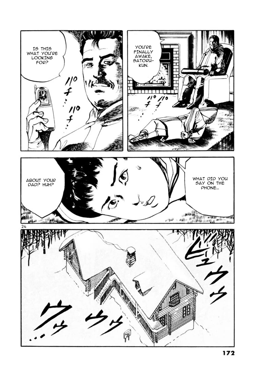 Yami no Aegis chapter 64 page 24