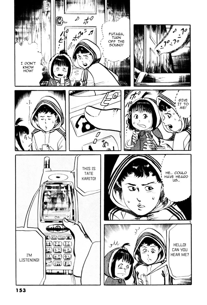 Yami no Aegis chapter 64 page 5