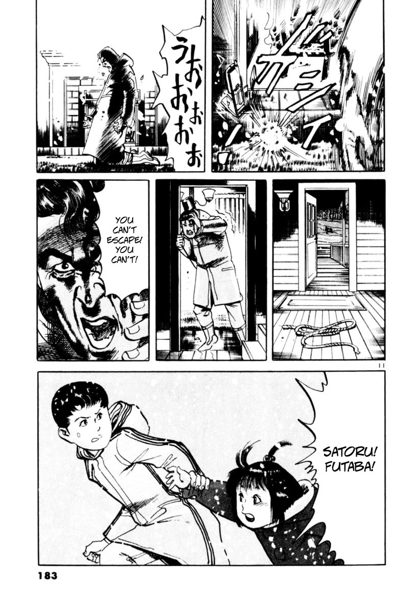 Yami no Aegis chapter 65 page 11