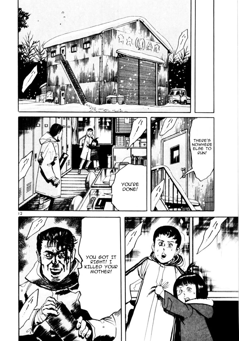 Yami no Aegis chapter 65 page 12