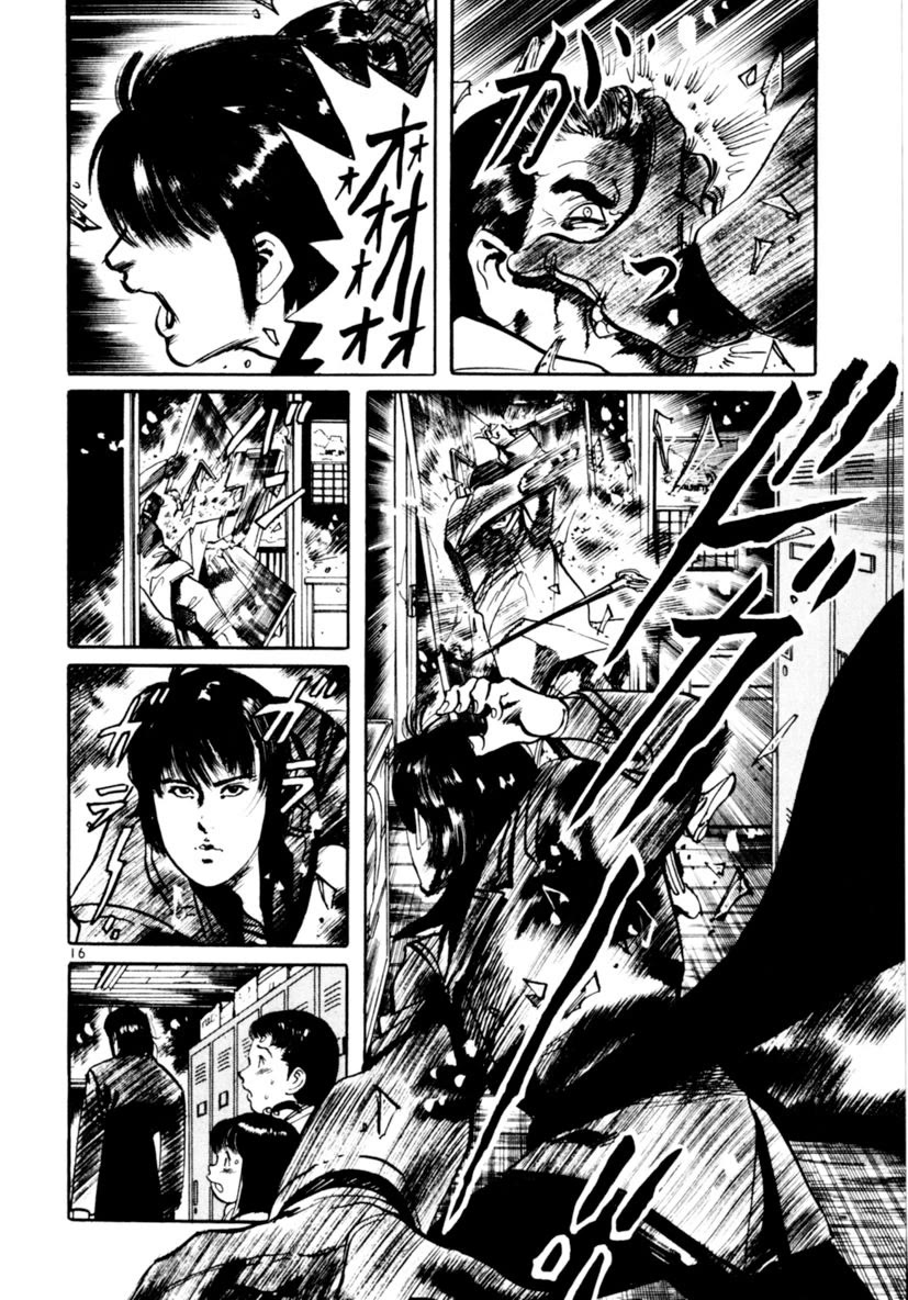 Yami no Aegis chapter 65 page 16