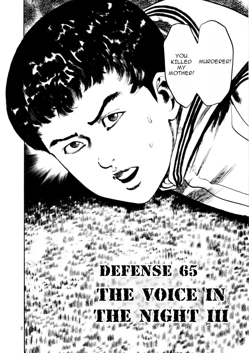 Yami no Aegis chapter 65 page 2